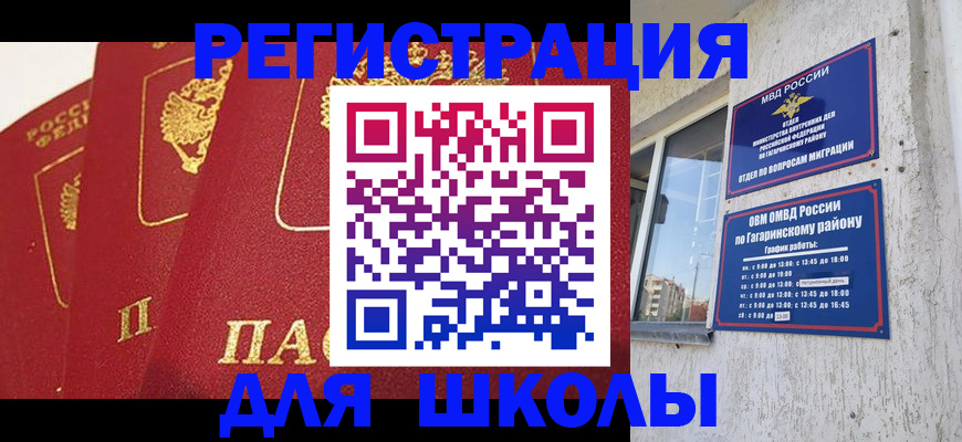 найти адрес прописки в Читинской области
